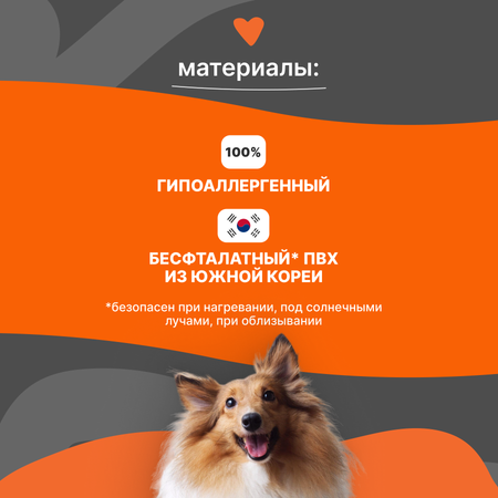 Ковер для животных Dfang нескользящий Шик 60х140х0.4см