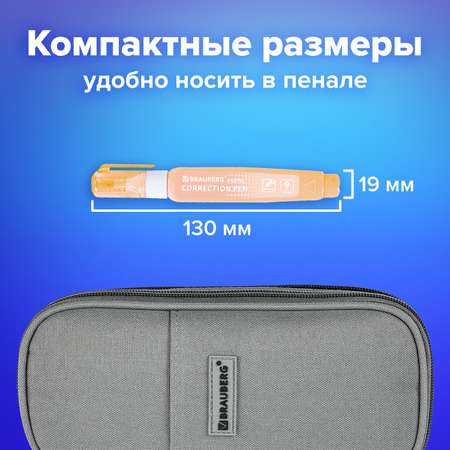 Корректор ручка Brauberg