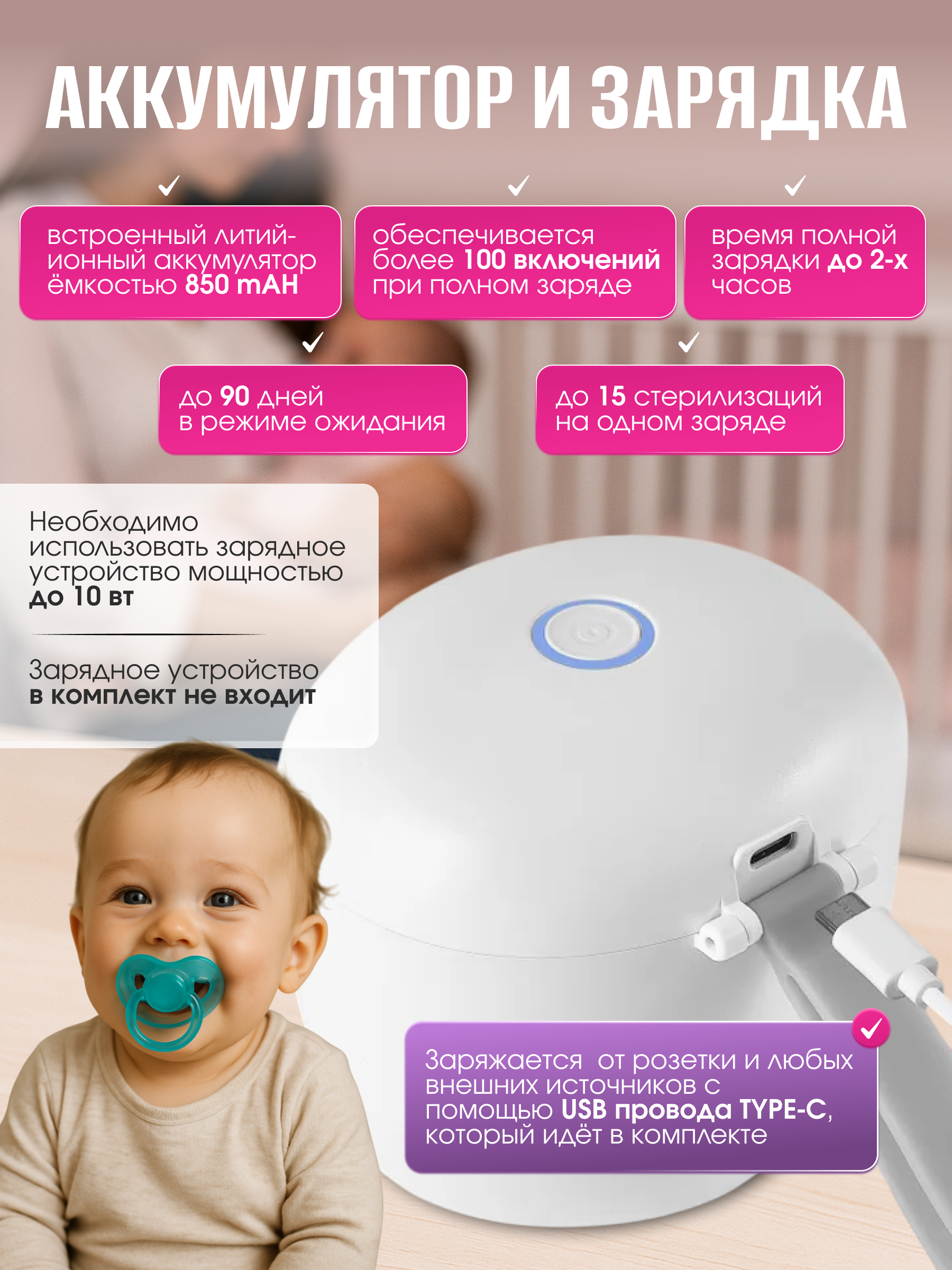 Стерилизатор SISBRO Magic - фото 10