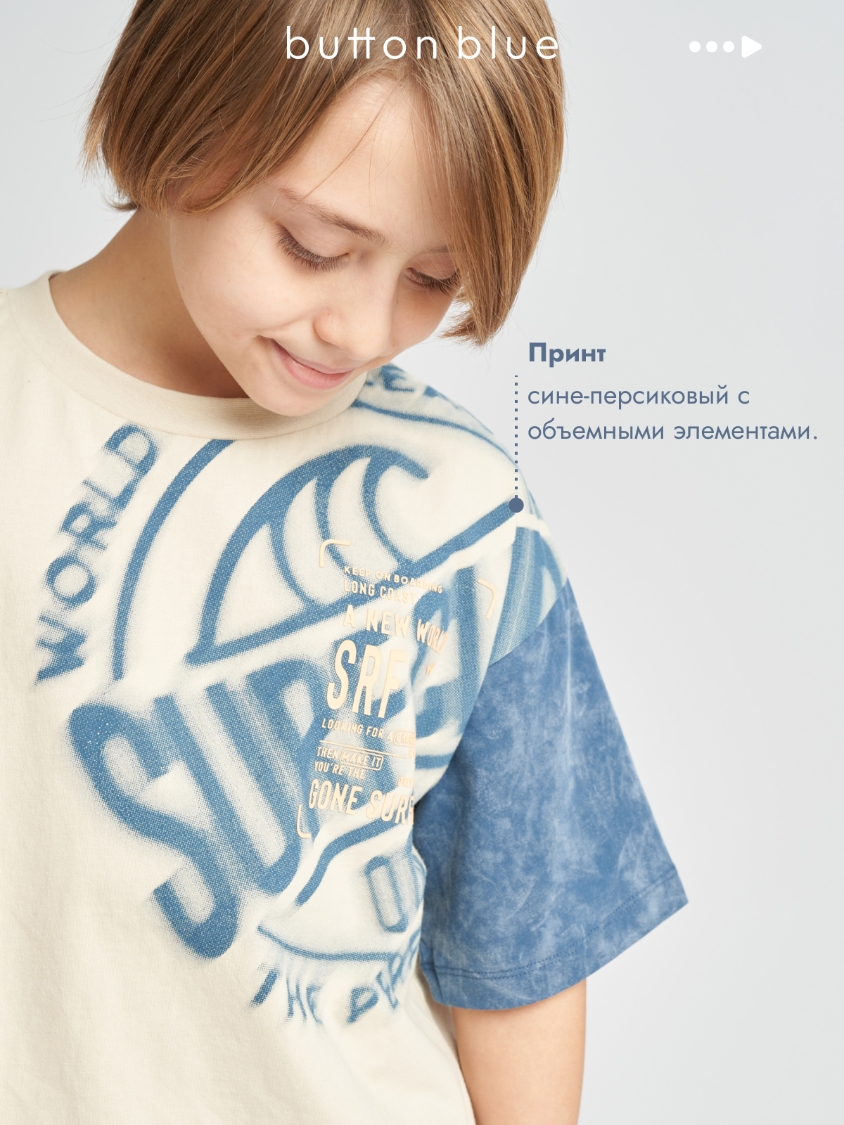 Футболка BUTTON BLUE 125BBBJC1214 - фото 13
