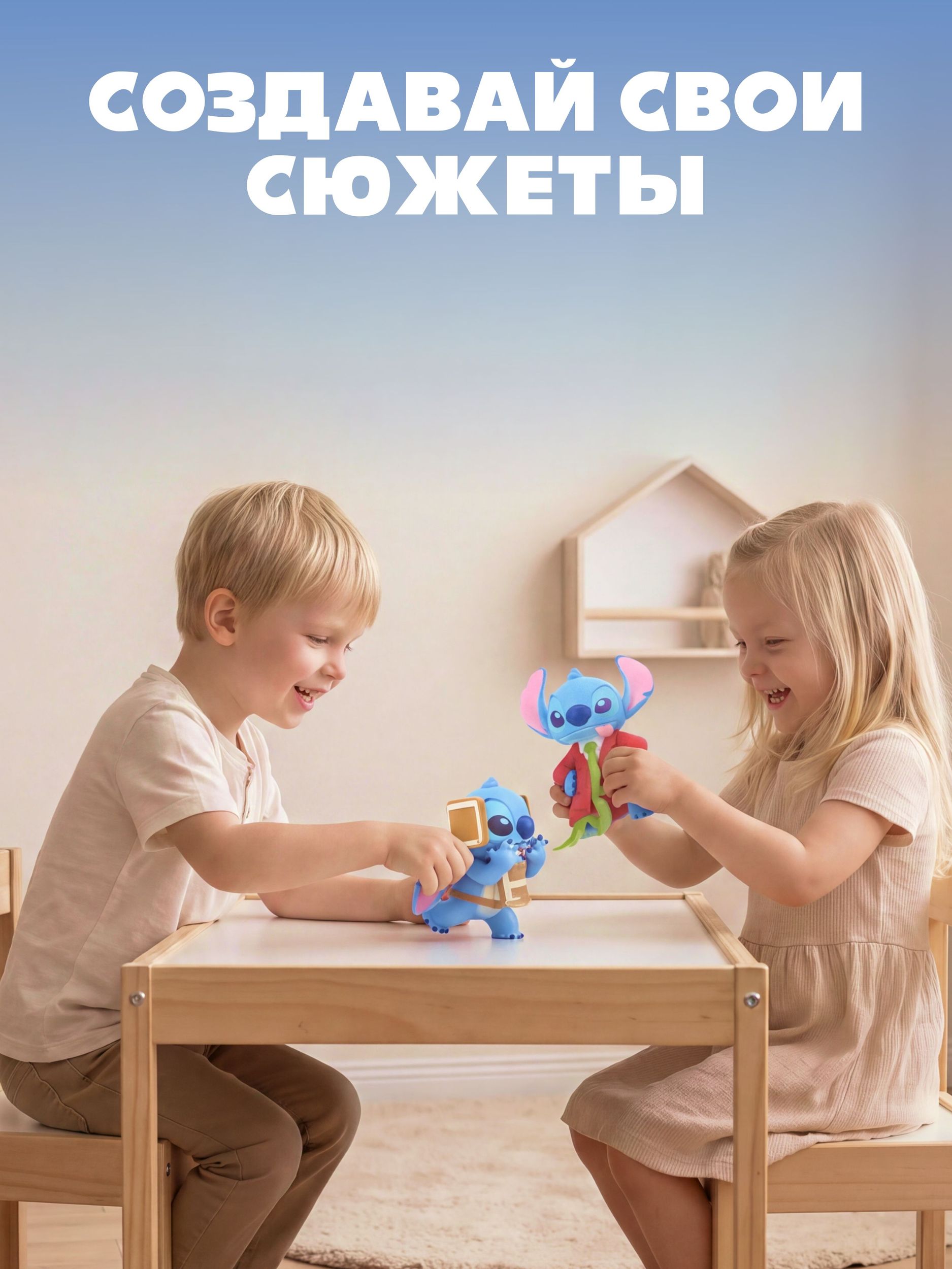 Фигурка Stitch Стич - фото 6
