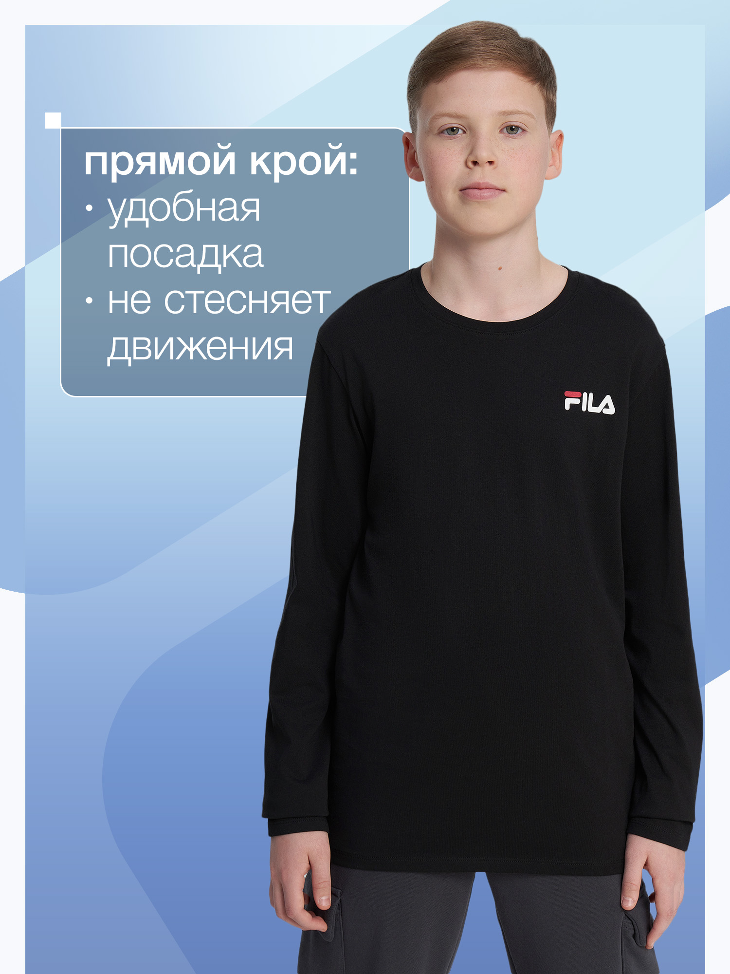 Лонгслив FILA 146389FLA-99 - фото 4