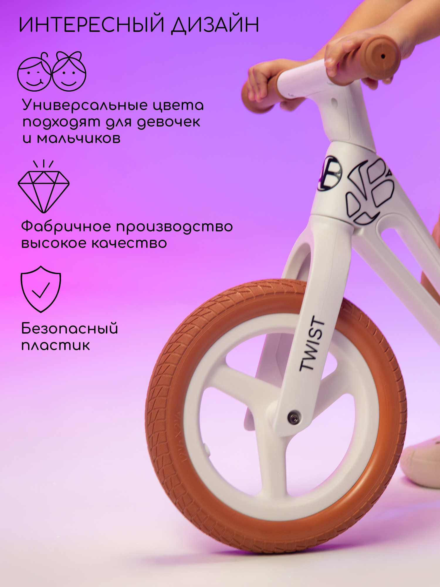 Двухколесный беговел Amarobaby 12 дюймов - фото 3