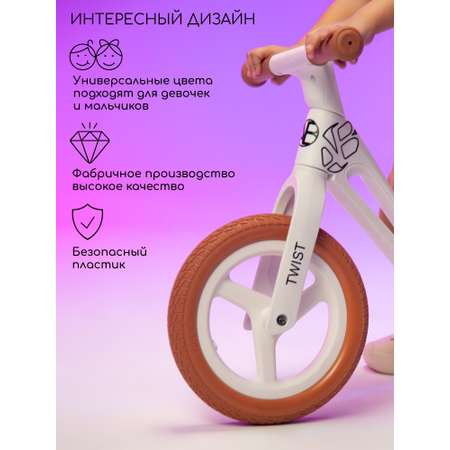 Двухколесный беговел Amarobaby 12 дюймов