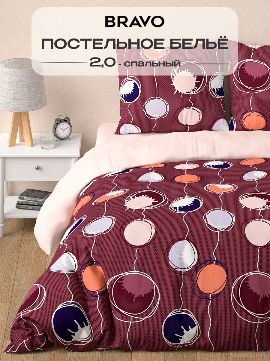 Комплект постельного белья BRAVO Билли двуспальный 4 предм. - фото 1