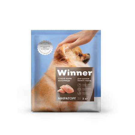 Корм сухой WINNER полнорационный для щенков мелких пород из курицы 3кг