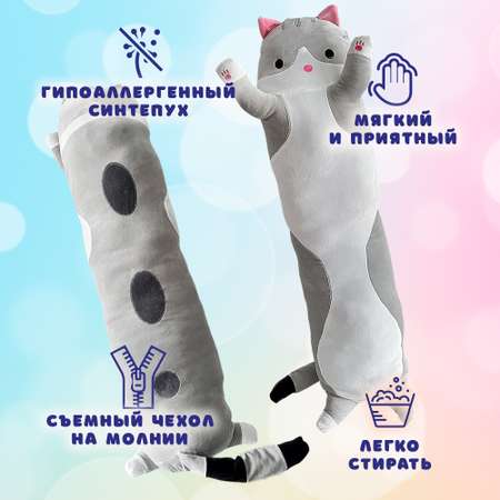 Подушка-обнимашка Territory кот Батон антистресс серый 110 см