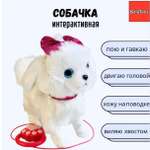 Игрушка мягкая BalaToys собачка Бело-розовая 26 см