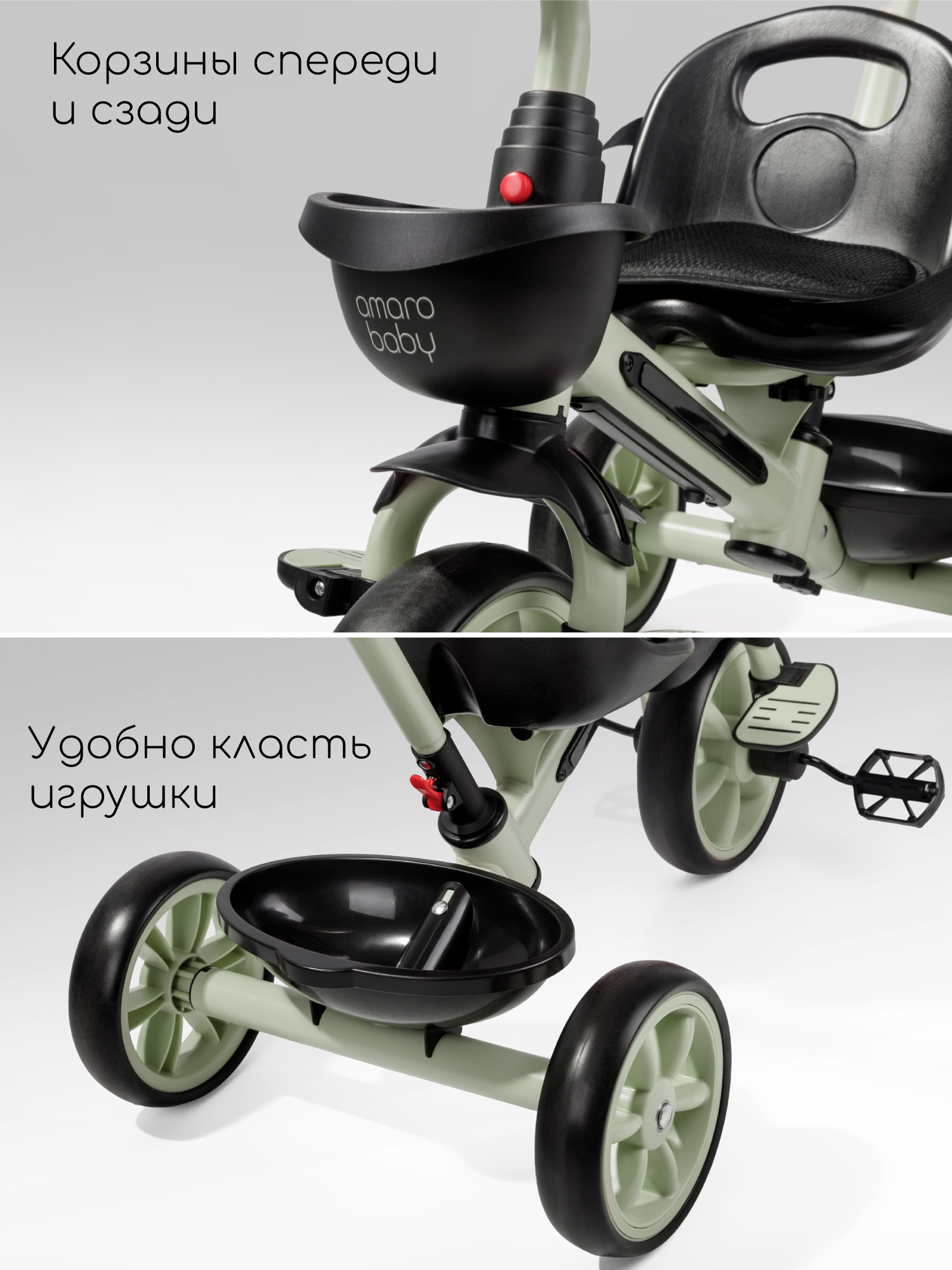 Трехколесный велосипед Amarobaby 8 дюймов - фото 8