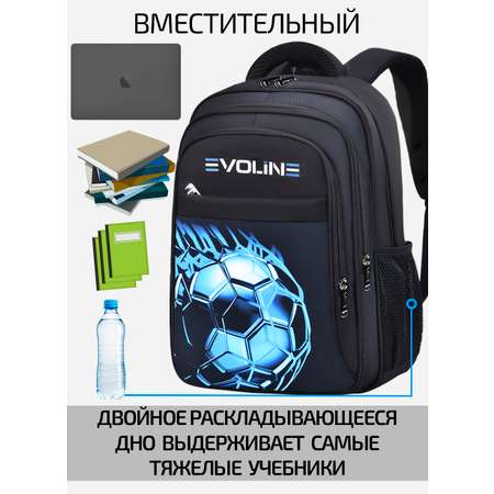 Рюкзак Evoline