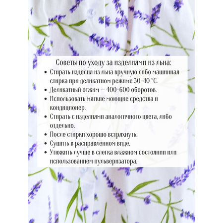 Сарафан MOUN