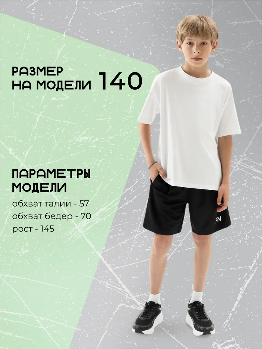 Шорты FN KFN4272001-000 - фото 5