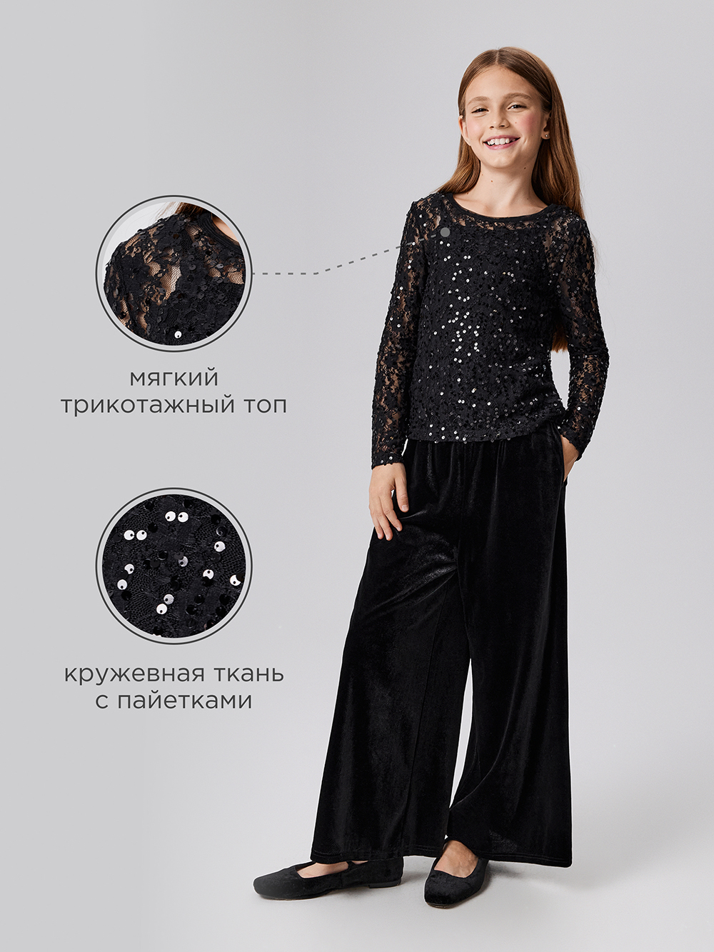 Лонгслив Acoola 20210150133_0093478 - фото 3