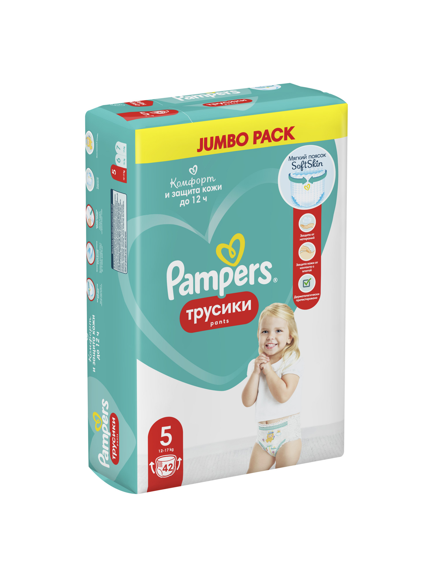 Трусики Pampers Pants 5 (12-17 кг) 42 шт. - фото 11