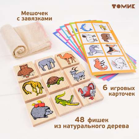 Настольная игра Томик Лото \"Животный мир\" 48 деталей