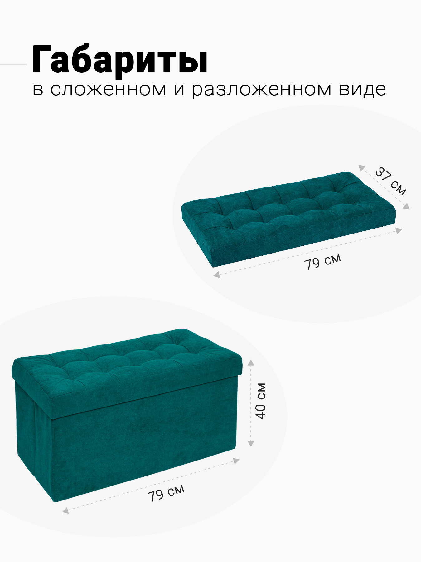 Пуфик DreamBag - фото 3