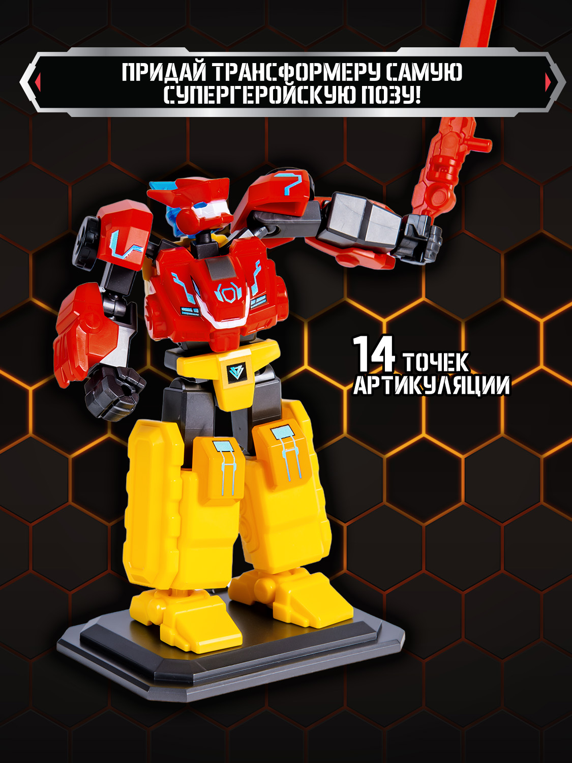 Игровой набор Dinoster Раптор Трон - фото 10