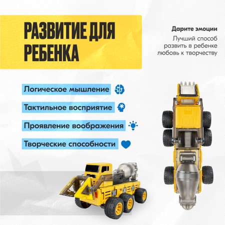 Конструктор LX магнитный