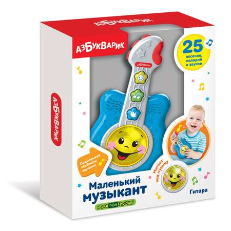 Игрушка музыкальная Азбукварик гитара