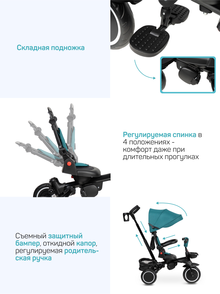 Трехколесный велосипед Farfello 8 дюймов - фото 5