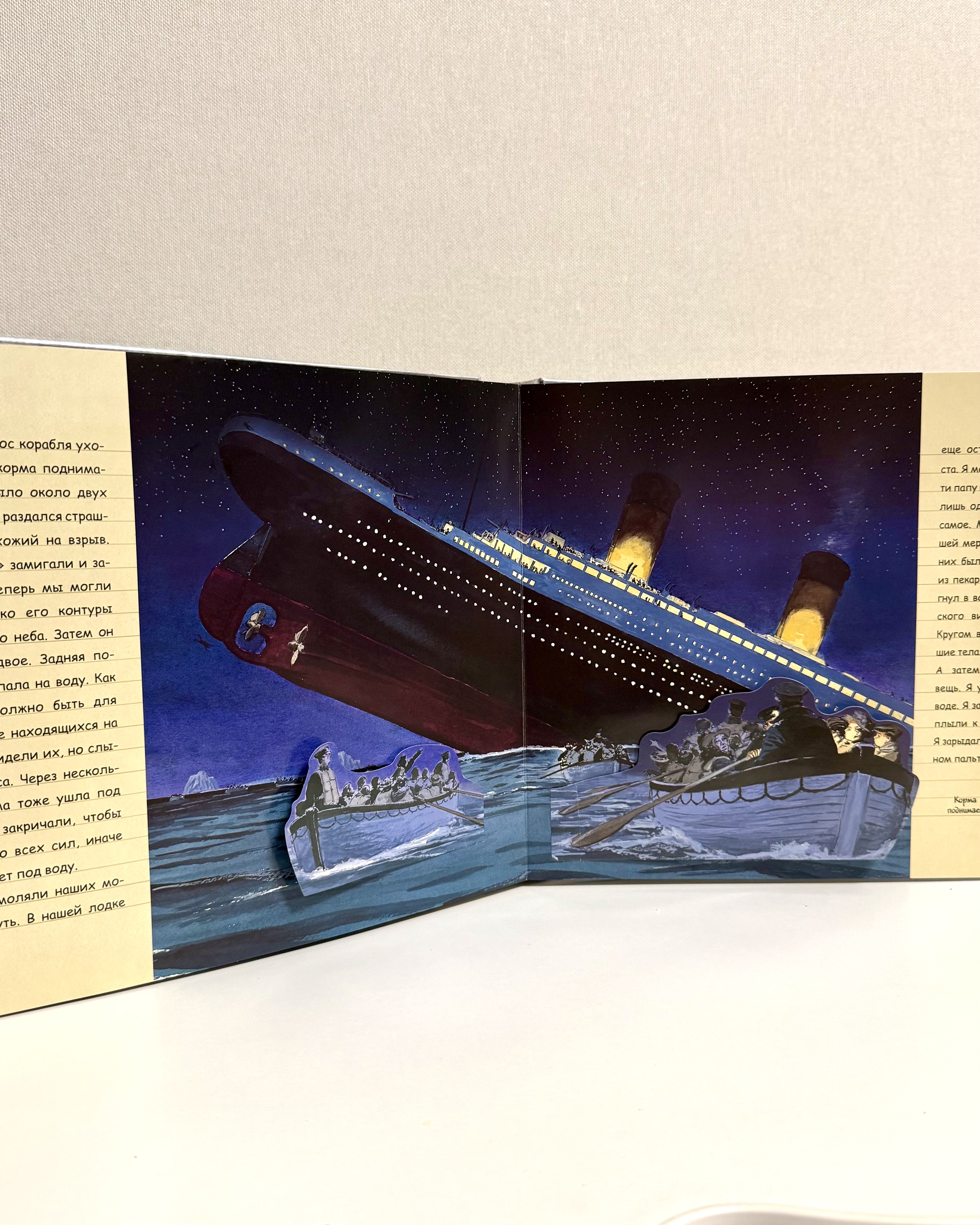 Книга СТРЕКОЗА Подарочное издание - фото 9