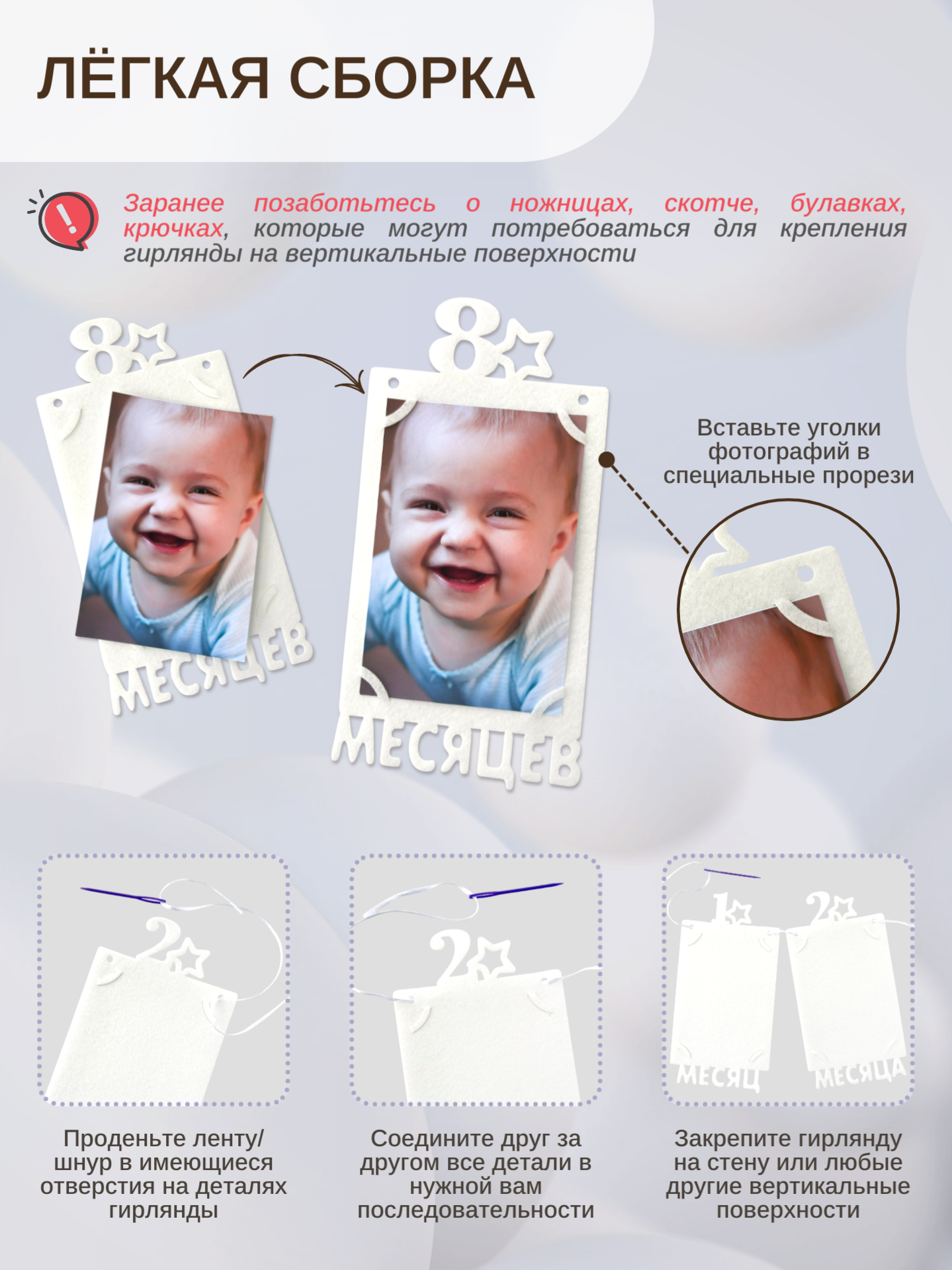 Гирлянда-растяжка Mimibabybook на годик для фото 12 месяцев - фото 6