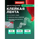 Клейкая лента REXANT прозрачный