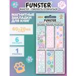 Магнитная закладка Funster 6 шт.
