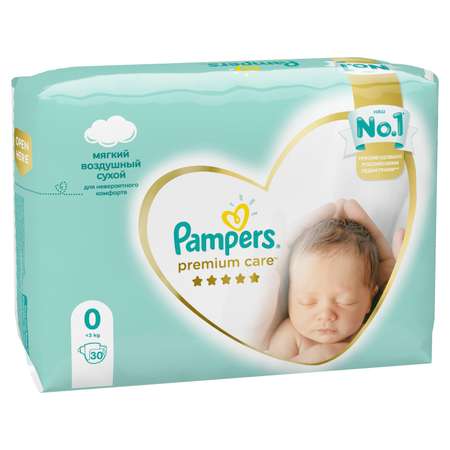 Подгузники Pampers Premium Care 0 (1,5-2,5 кг) 30 шт.