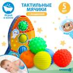 Игрушка Крошка Я