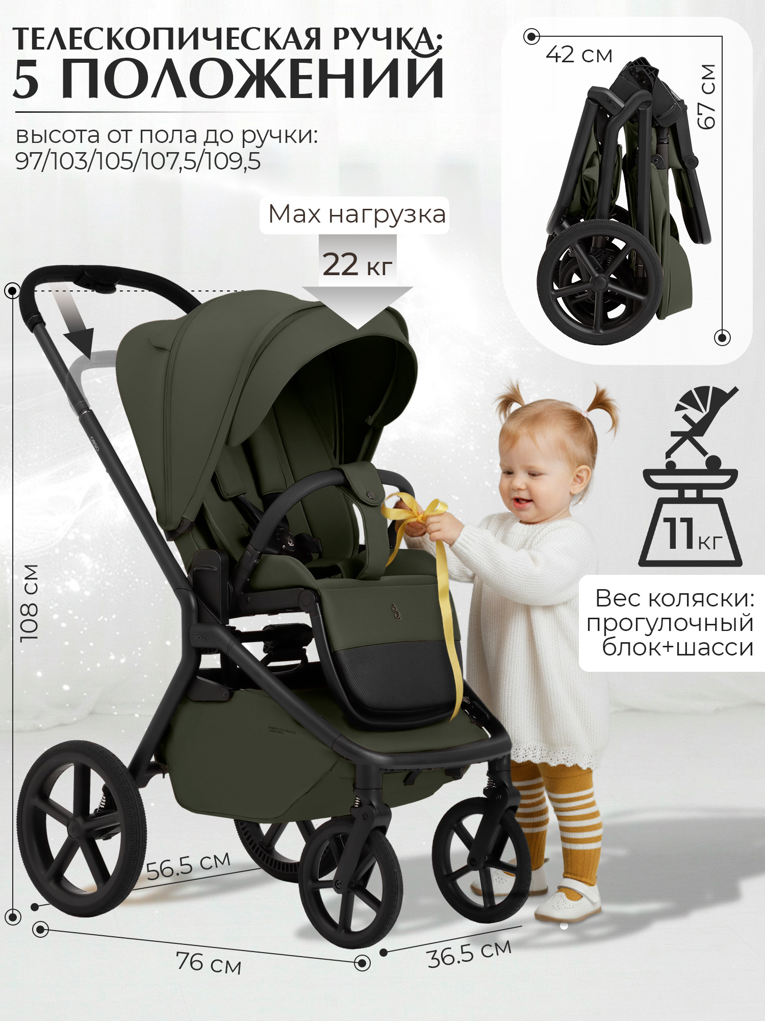 Коляска 2в1 Sweet Baby Orso Dark Green зеленый - фото 9