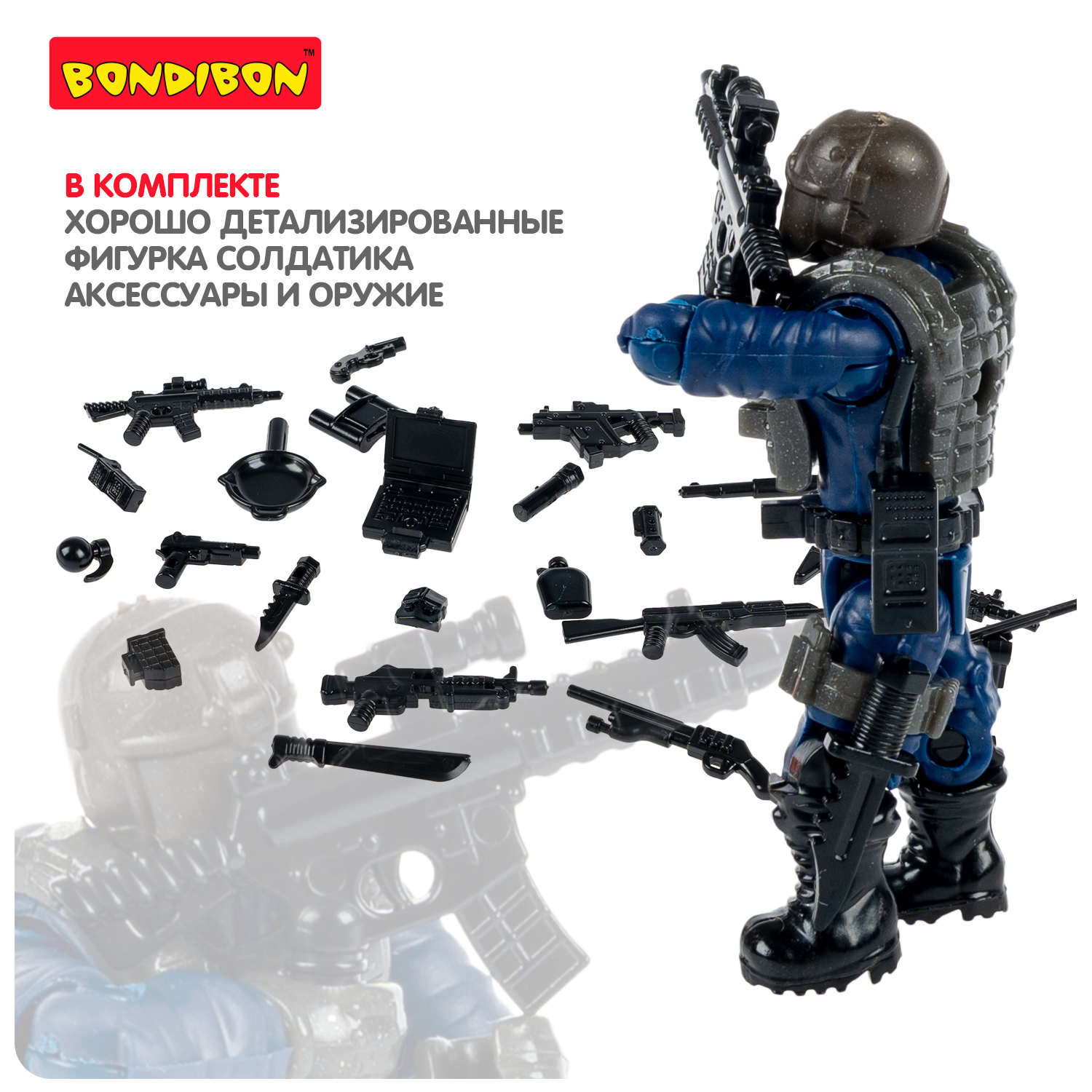 Фигурка Bondibon солдатик военный с оружием - фото 4