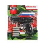 Пистолет Играем вместе