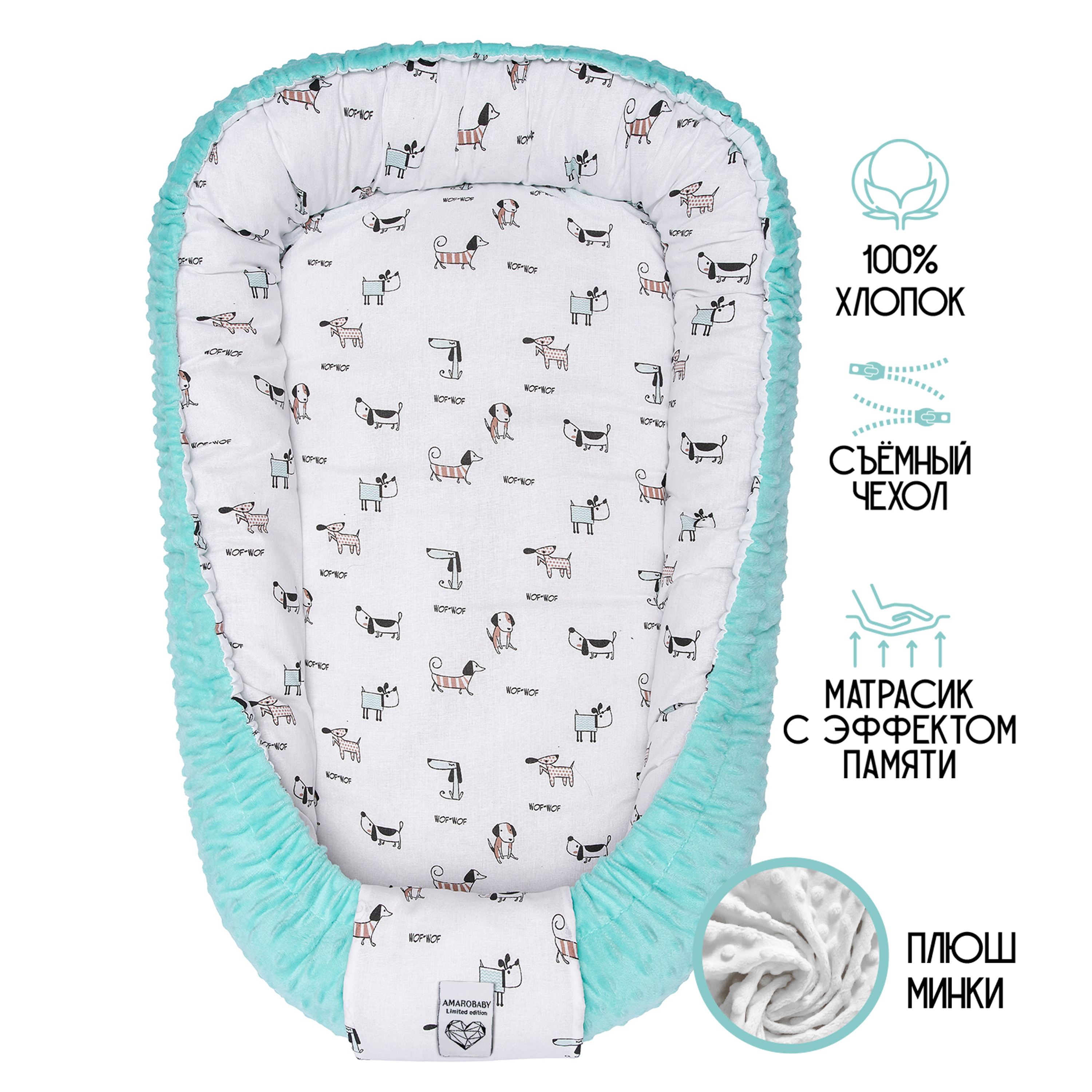 Матрас Amarobaby Classic Collection - фото 6