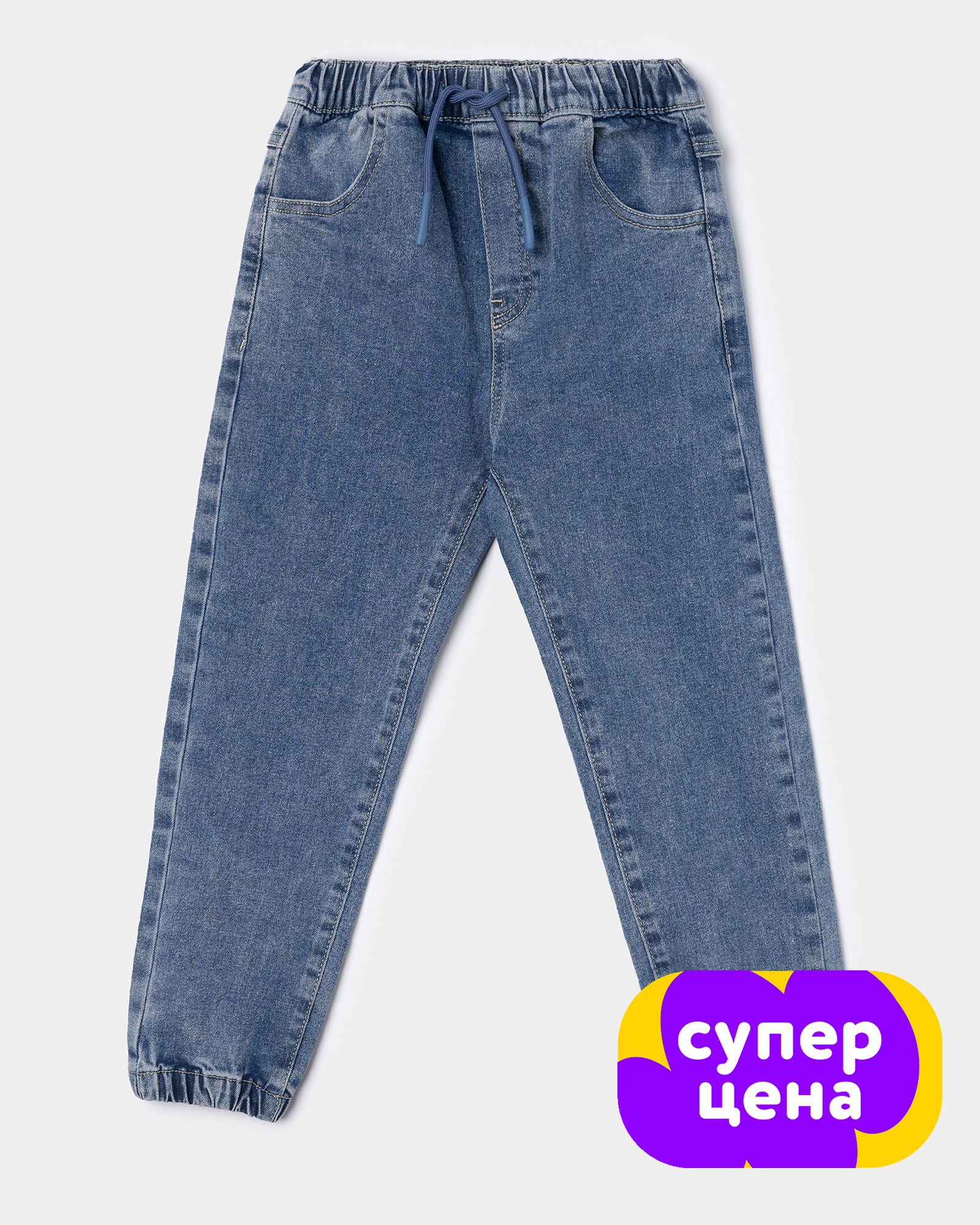 Джинсы Futurino S26FU1-B371tb-66 - фото 1