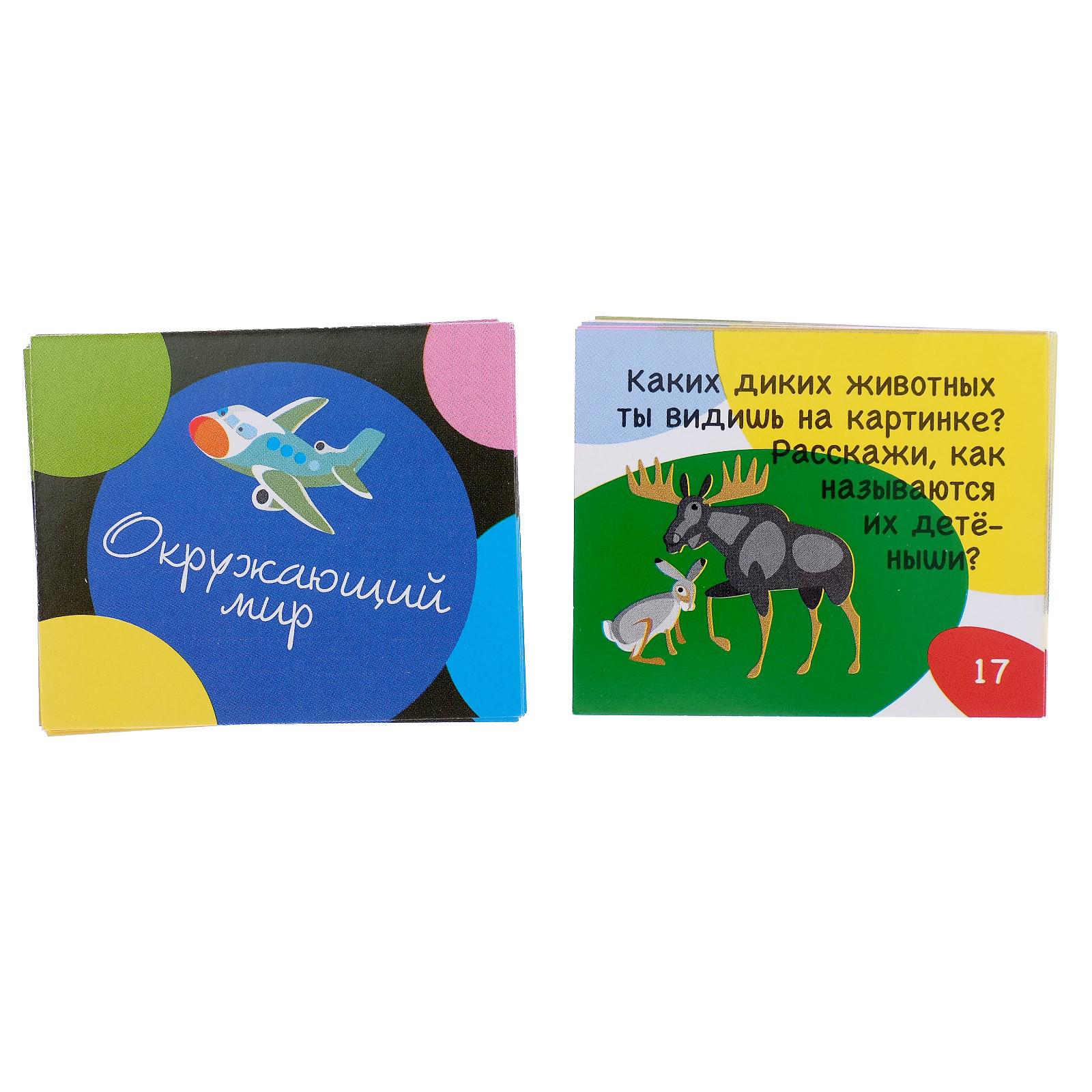 Настольная игра Sima-Land Викторина - фото 5