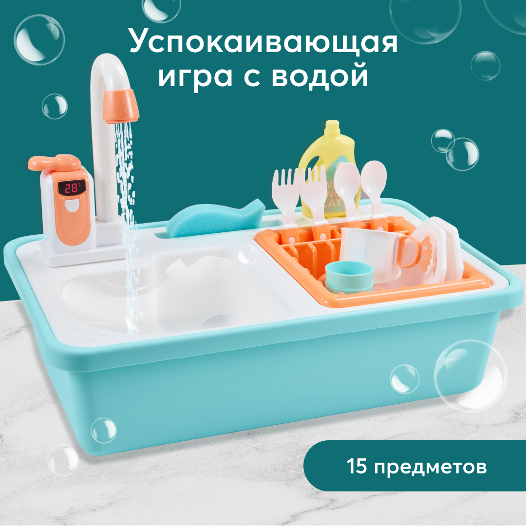 Игрушка Happy Baby раковина 15 предм. - фото 14