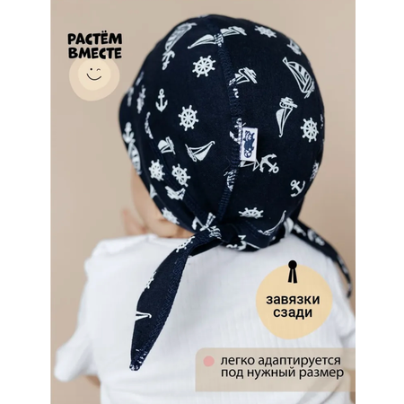 Бандана Чудо-Кроха