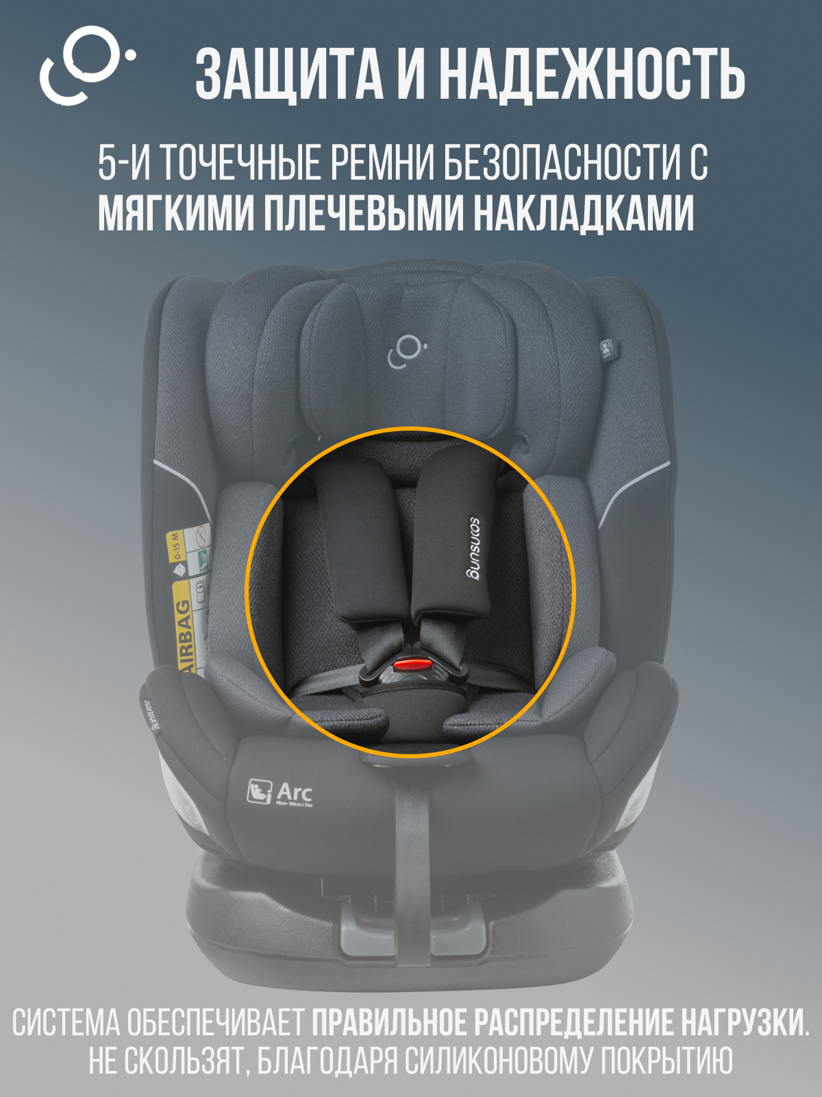 Автокресло SoonSung Isofix 0+/1/2/3 (0-36 кг) серый - фото 9