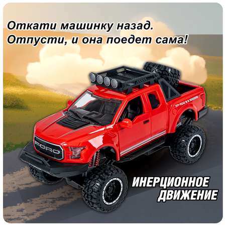 Пикап Bondibon Инерционная машинка свет звук 1:28