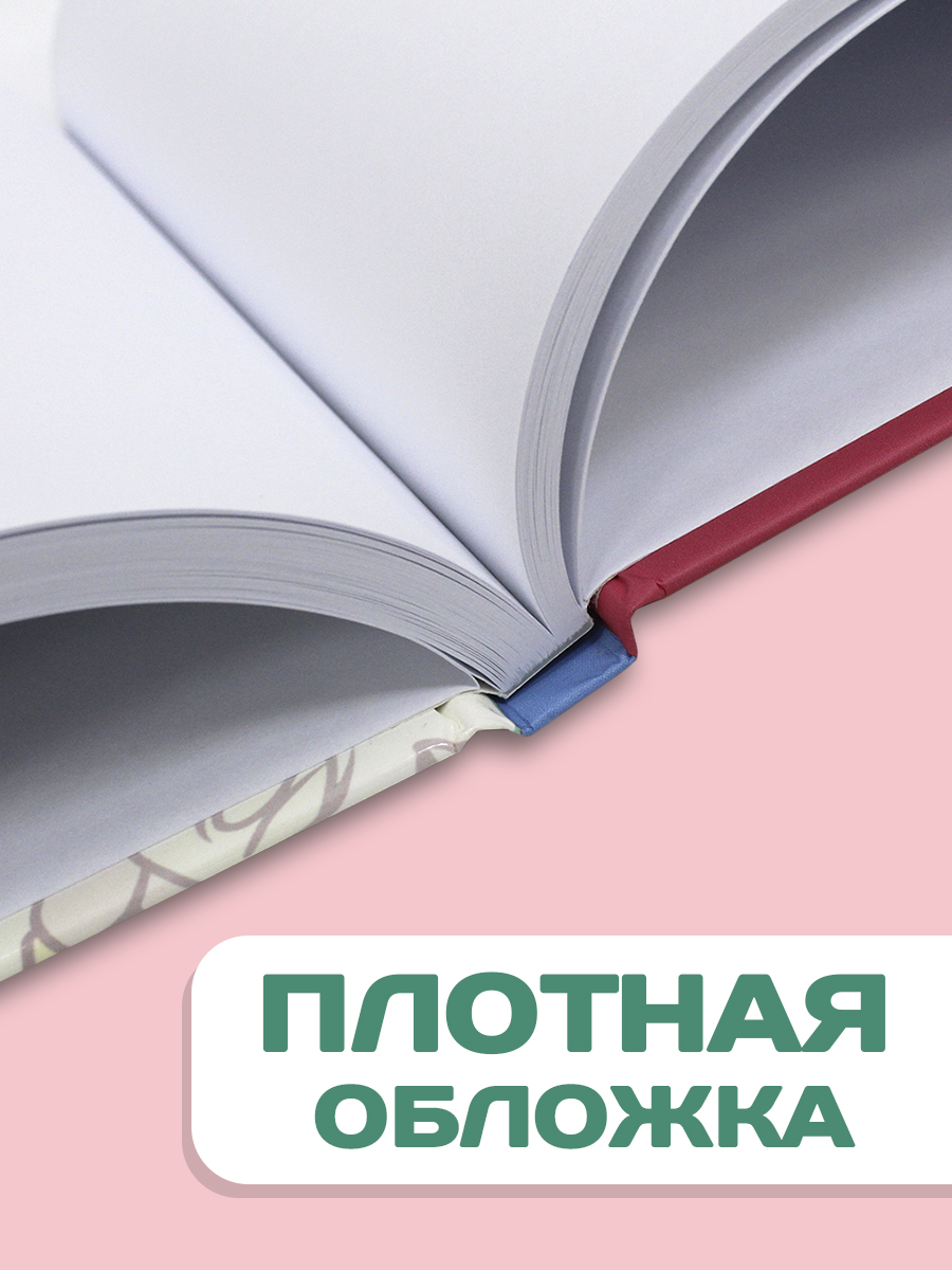 Скетчбук Проф-Пресс большой Аниме Девочка в цветах А4 64 лист. 1 шт. - фото 3