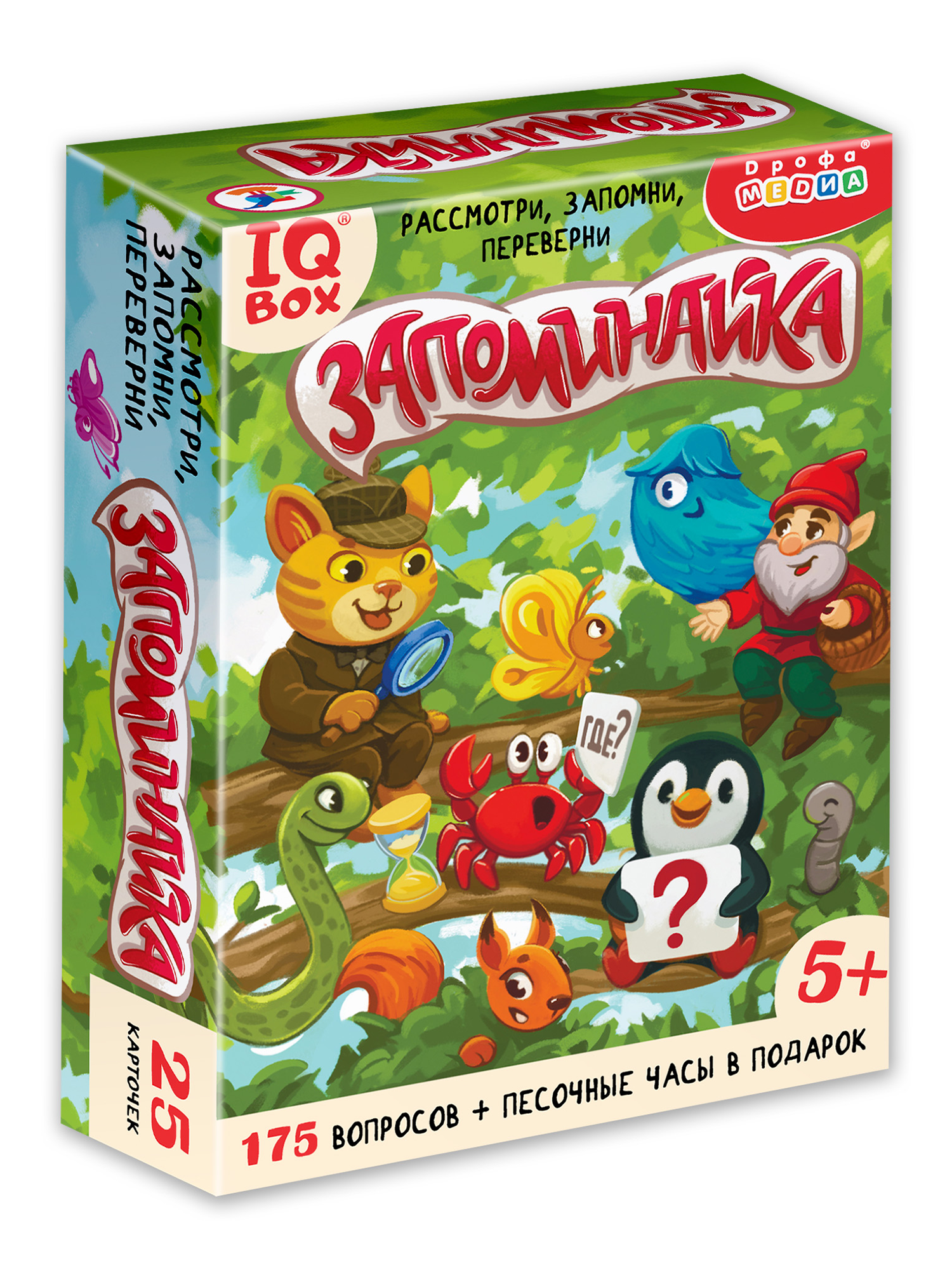 Настольная игра Дрофа-Медиа Запоминайка - фото 9