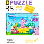 Пазл Степ Пазл