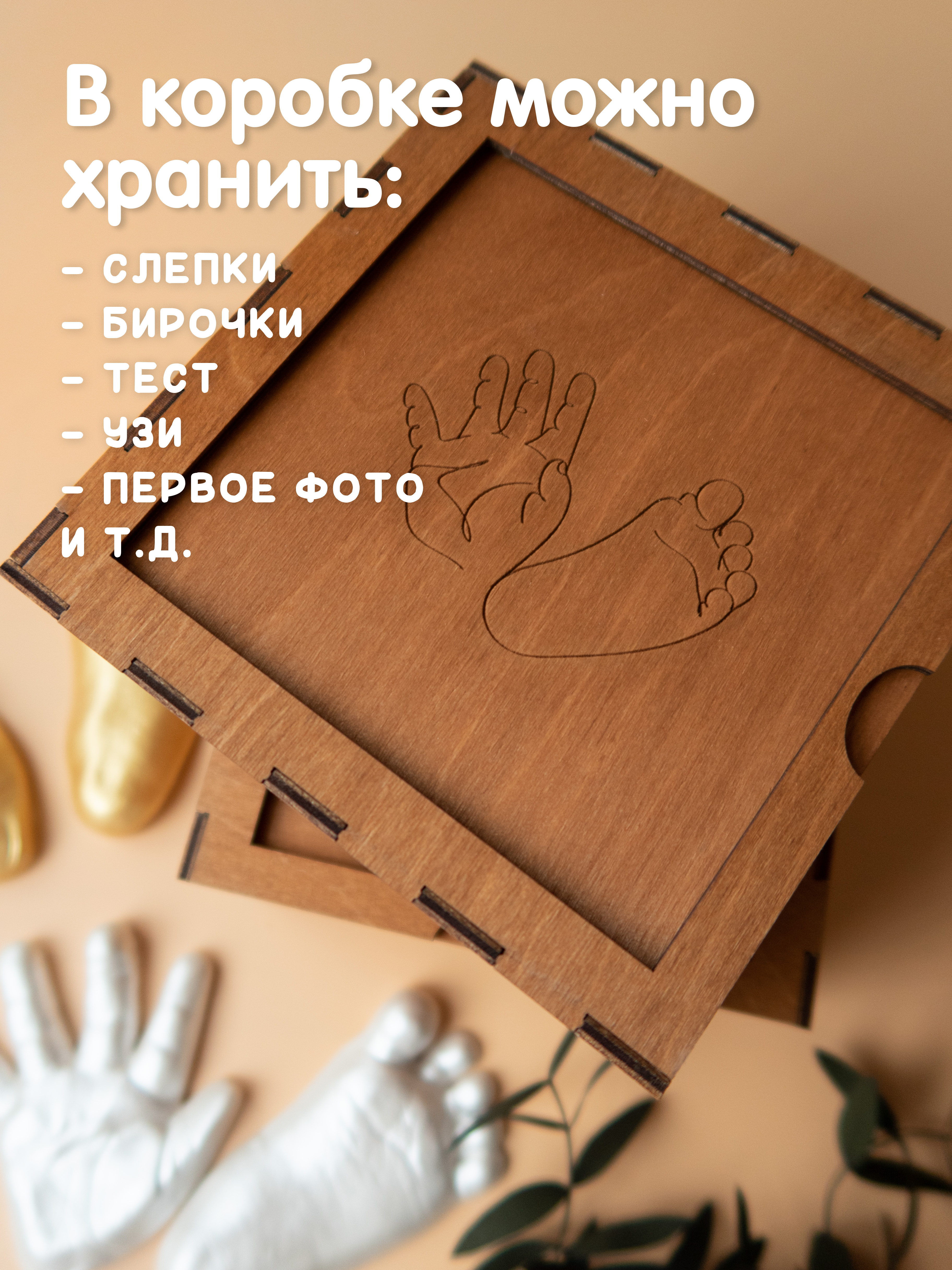 Набор для творчества Ножки Ладошки Набор для создания слепков - фото 7