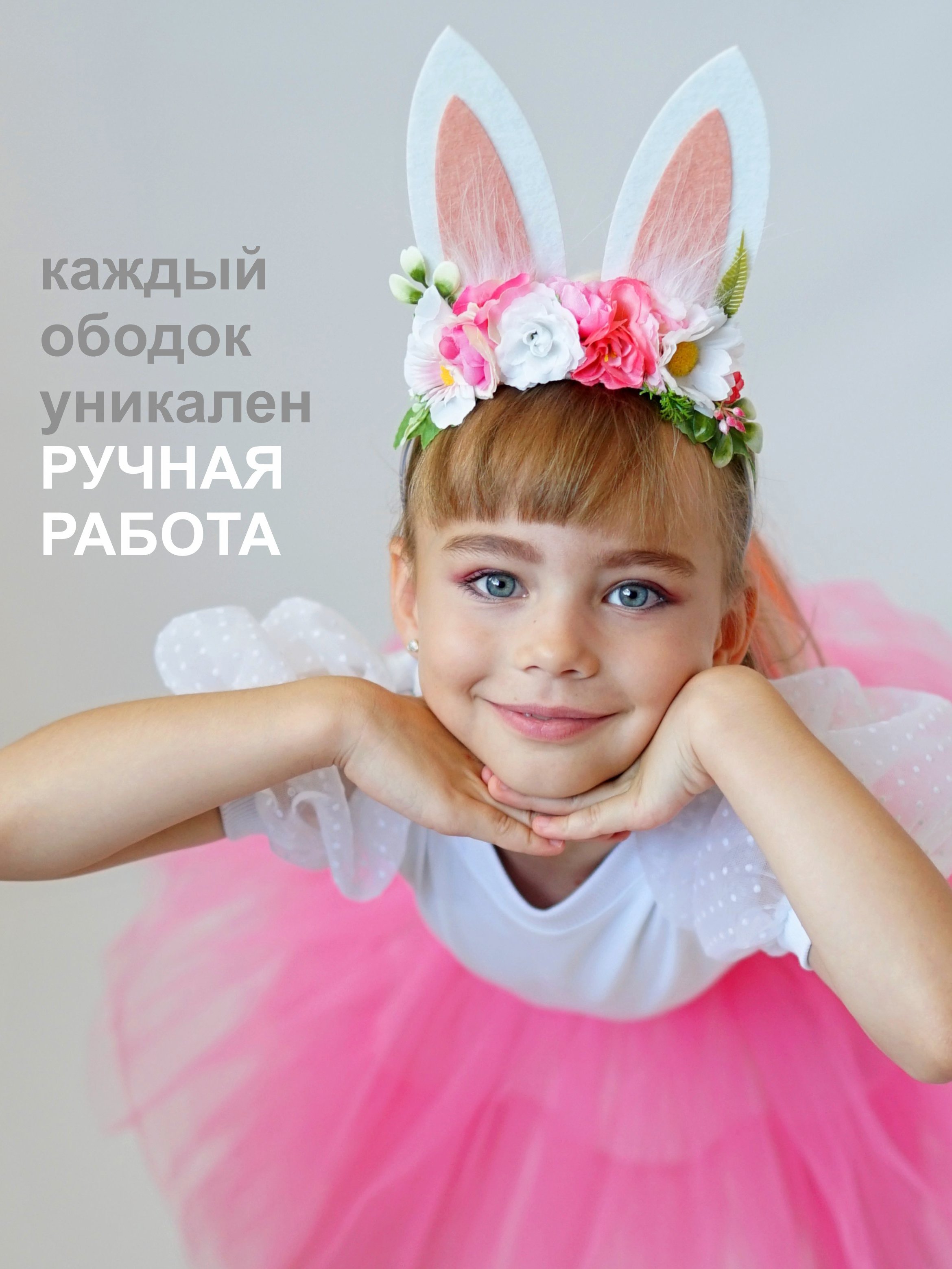 Костюм Зайка ЭнчантималсDress КосЗая - фото 9