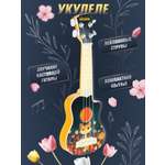 Игрушка музыкальная Veld Co гитара
