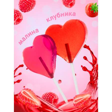 Леденцы на палочке Сладкая сказка SWEET POPS ENCHANTIMALS карамель на палочке в форме сердца 10 г х 100 шт