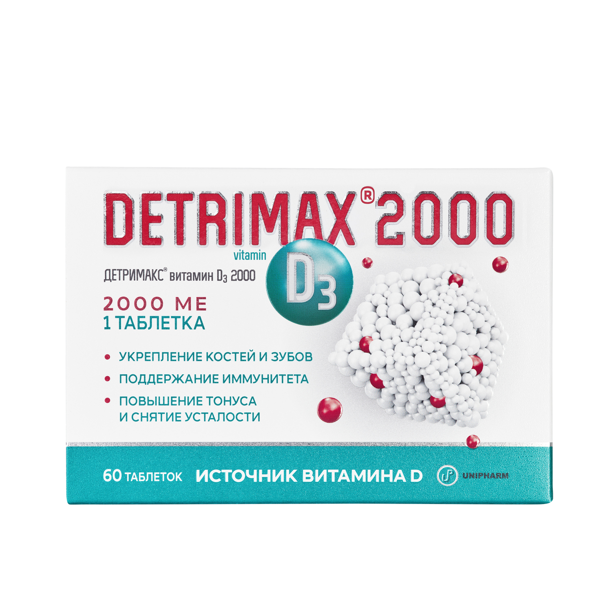 Витамин Д3 ДЕТРИМАКС 60 таблеток 2000 МЕ в 1 таблетке - фото 1