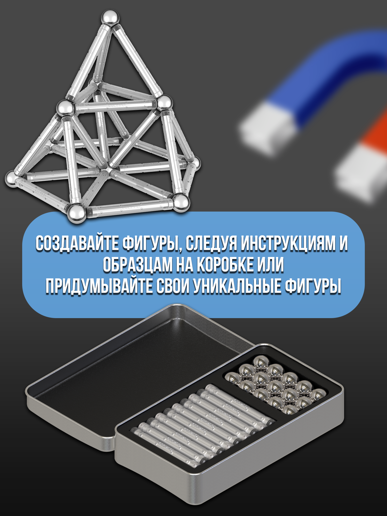 Конструктор Geomag магнитный - фото 11