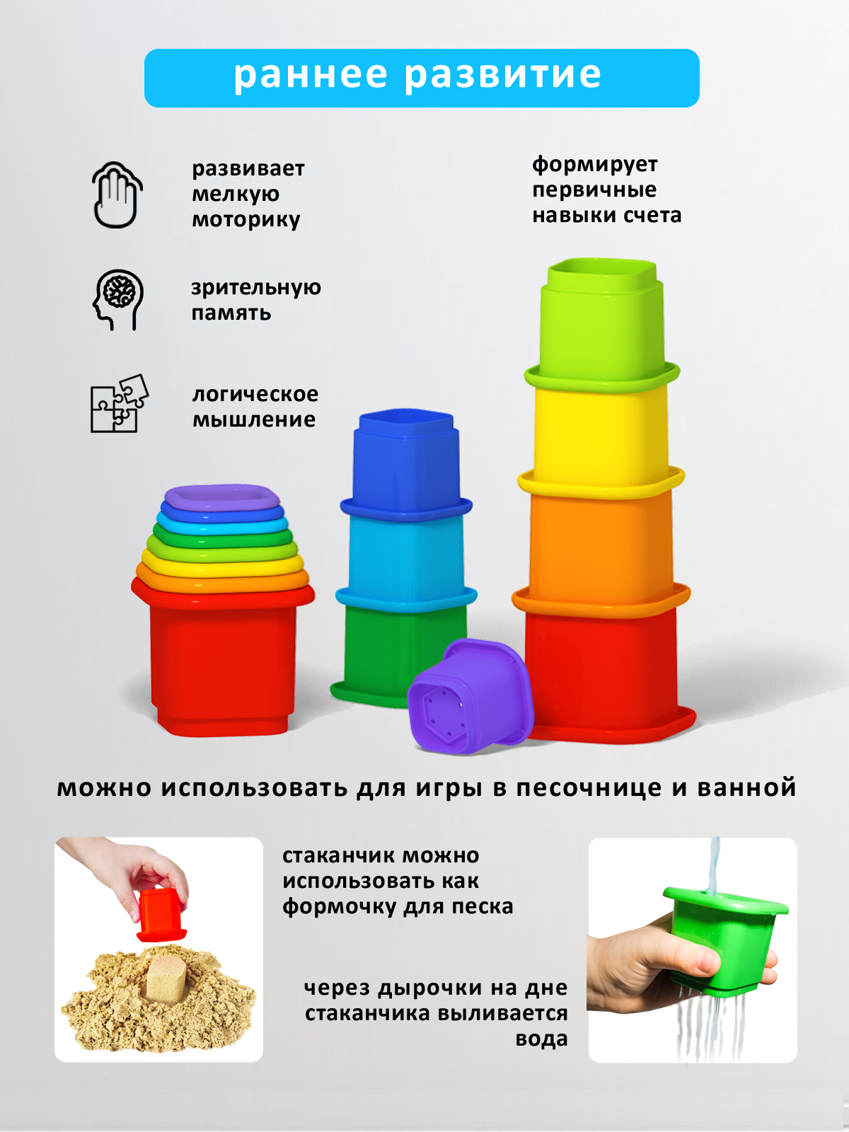 Игрушка Стеллар пирамидка Занимательная пирамидка - фото 3